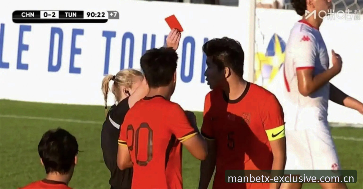 U19国足0-3完败突尼斯：土伦杯征途上的挣扎与反思——基于万博体育平台视角的深度评测
